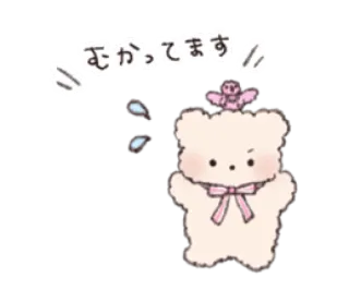 🦴 むかってます mignon, ours, animal, kawaii, japonais whatsapp sticker
