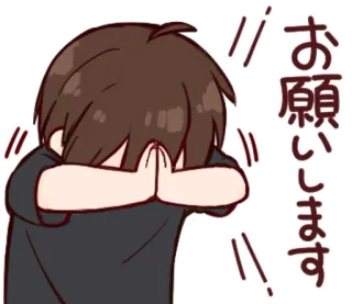 🎭 お願いします Anime, Manga, Supplicare, Implorare, Scusarsi, Carino, Giapponese, Richiesta telegram sticker