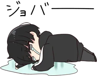 😭 ジョバー triste, pleurs, chibi, japonais telegram sticker