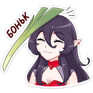 Тёмная Айрис @nyasticks telegram stickers