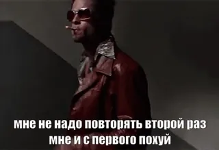 😈 мне не надо повторять второй раз
мне и с первого похуй cigarrillo, hombre, abrigo, gafas de sol telegram sticker