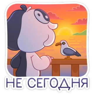 🙅‍♂️ НЕ СЕГОДНЯ Cartone animato, Animale, Mare, Uccello, Tramonto, Carino, Russo telegram sticker