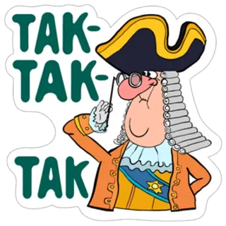 😑 TAK-TAK-TAK Dessin animé, Personnage, Historique, Chapeau, Tak, Russe telegram sticker