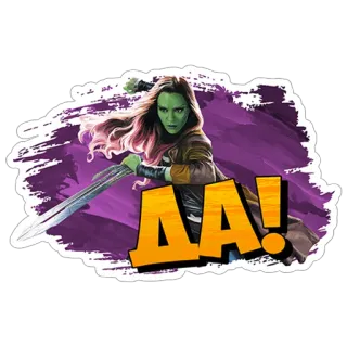💍 Gamora Guardians of the Galaxy AA! Gamora, Guardiani della Galassia, Marvel, supereroe, spada, pelle verde telegram sticker