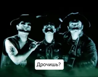 ❓ Дрочишь? telegram sticker