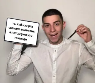 😁 ты хуй изо рта сначала выплюнь, а потом уже что-то пизди telegram sticker