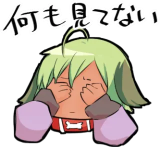 🙈 何も見てない anime, orejas de perro, dibujos animados, sonrojado, lindo, avergonzado telegram sticker