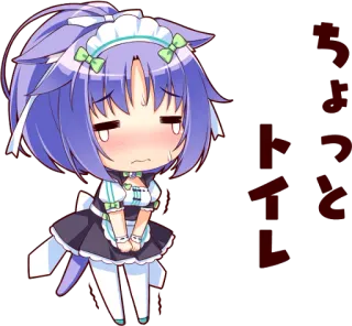 🚽 トイレ アニメ, メイド, ちび, 悲しい, トイレ telegram sticker