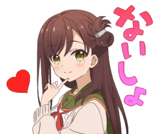 😘 ないしょ Anime, Fille, Mignon, Coeur, Secret telegram sticker