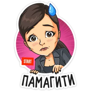 Сериал «Гранд» telegram stickers