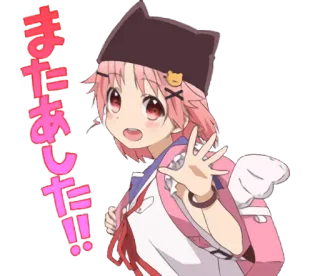 😜 またあした!! animé, fille, mignon, personnage, japonais, dessin animé telegram sticker