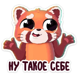 🤷 НУ ТАКОЕ СЕБЕ Panda rojo, Animal, Lindo, Sticker, Dibujo animado, Meme telegram sticker