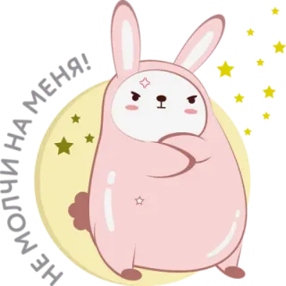 😐 coniglio, carino, cartone animato, animale, rosa telegram sticker