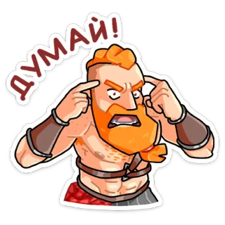 🤯 ДУМАЙ! denken, wütend, figur, illustration, aufkleber, mann, bart, rothaarig telegram sticker