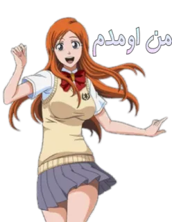 😃 Orihime Inoue Bleach من اومدم anime, character, orihime inoue, bleach, sticker telegram sticker