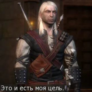 Мастер Гервант telegram stickers