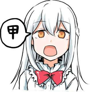 😲 甲 Anime, Manga, Dibujo animado, Personaje, Bocadillo telegram sticker