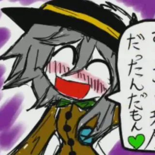 😉 だったんだもん Anime, Manga, Niedlich, Lächelnd, Hut, Schleife telegram sticker