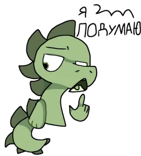 🤔 Я эт подумаю dinosaurio, pensando, dibujos animados, pegatina telegram sticker