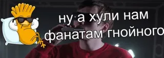 Oxxxymiron VS Слава КПСС (@savelifeua) telegram stickers