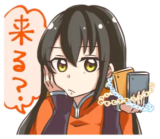 😙 来る? Anime, Meisje, Vraag, Japans, Verward telegram sticker