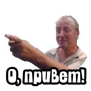 🖐 О, привет! hallo, man, groet, russisch telegram sticker