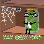 😭