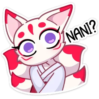 ❓ NANI? อนิเมะ, สุนัขจิ้งจอก, นานิ, ญี่ปุ่น, คำถาม, น่ารัก, คิทสึเนะ telegram sticker