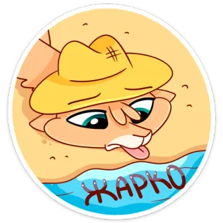 😵 ЖАРКО gato, calor, quente, praia, desenho animado, animal, verão telegram sticker