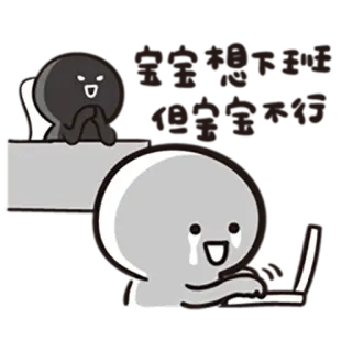 😭 dibujos animados, oficina, ordenador, llorando, trabajando, escritorio telegram sticker
