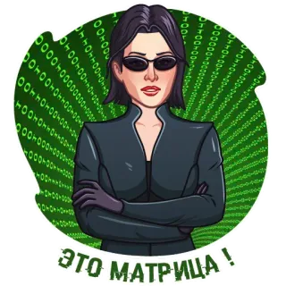 Тина @tikandelaki whatsapp stickers