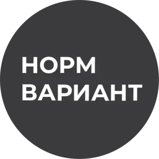 👍 НОРМ
ВАРИАНТ telegram sticker