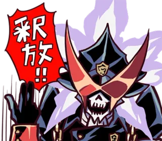 🤘 沢放!! whatsapp sticker