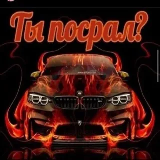 уебанские открытки - @postpozhelaniya telegram stickers