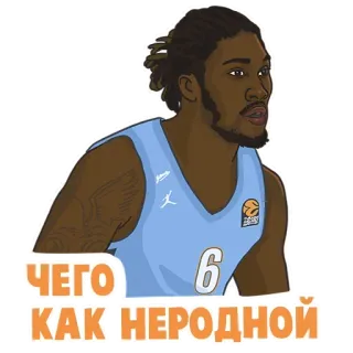 😲 ЧЕГО КАК НЕРОДНОЙ basketball, sport, dessin animé, joueur telegram sticker