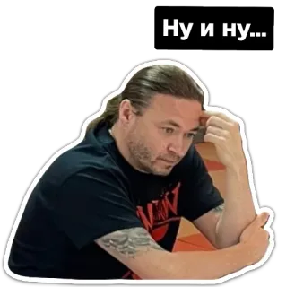 😳 Ну и ну... ผู้ชาย, คิด, ใคร่ครวญ, รัสเซีย, ครุ่นคิด, ภาพเหมือน whatsapp sticker