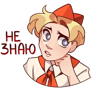 🤷‍♂️ НЕ ЗНАЮ unsure, question, confused, soviet, cartoon telegram sticker