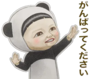 👻 がんばってください 熊猫, 卡哇伊, 卡通, 可爱, 动画 telegram sticker