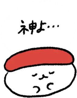 🙏 神よ… 悲伤, 可爱, 日语, 文字, 神 telegram sticker