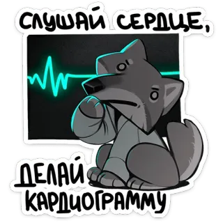Ауф | @Premium_Emojis_Telegram telegram stickers