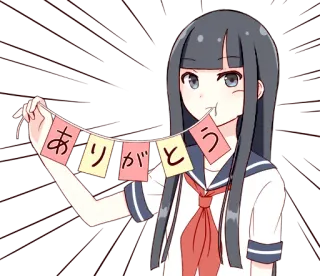☺️ ありがとう อนิเมะ, ผู้หญิง, ขอบคุณ, ญี่ปุ่น, น่ารัก, ชุดนักเรียน, มังงะ telegram sticker