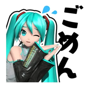 😓 Hatsune Miku ごめん Anime, Vocaloid, Charakter, Süß, Kawaii, Entschuldigung telegram sticker