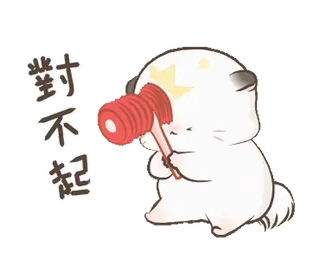 🔨 對不起 кот, молоток, извинение, извини, милый, мультфильм, животное whatsapp sticker