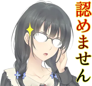 ☹ 認めません fille anime, lunettes, japonais, autocollant whatsapp sticker
