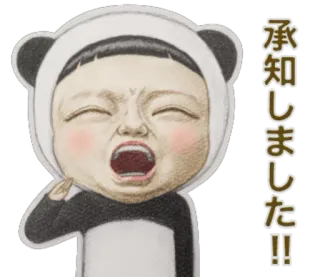 👻 承知しました 熊猫, 批准, 接受, 同意, 日语 telegram sticker
