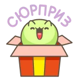🎁 น่ารัก, แมว, กล่อง, การ์ตูน, คาวาอิ, มีความสุข telegram sticker