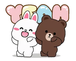 🕺 YEAH мультфильм, кролик, медведь, счастливый, милый, животные telegram sticker