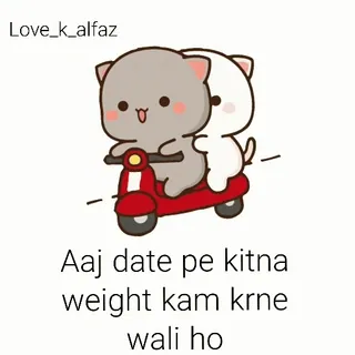 ☺ Aaj date pe kitna weight kam krne wali ho 고양이, 스쿠터, 귀여운, 만화 whatsapp sticker