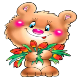 💐 oso, flores, lindo, dibujos animados, animal telegram sticker