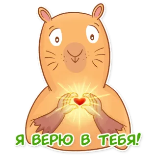 Капи Барри @MasterLamaArt telegram stickers
